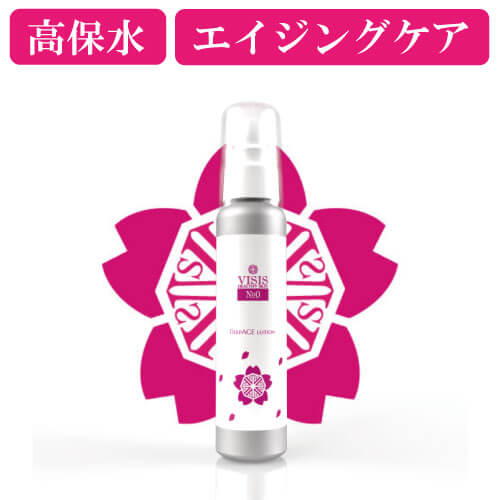 Deep AEG Lotion【No,0】