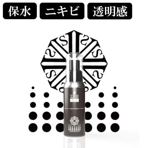 MistLotion【No,1】
